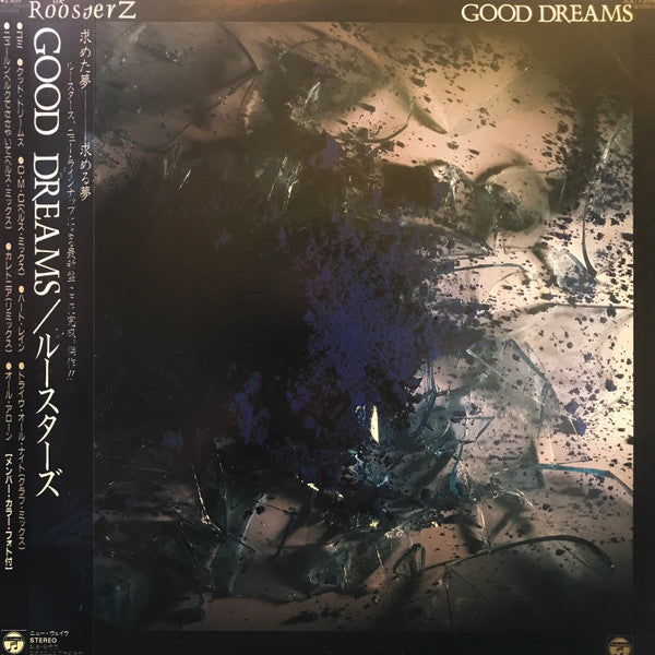 Good Dreams