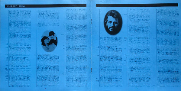 Ringo = リンゴ