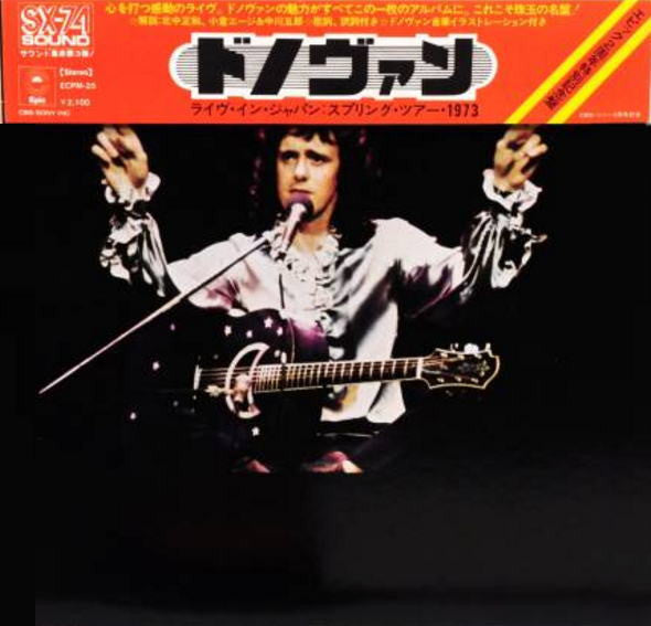 Live In Japan: Spring Tour 1973