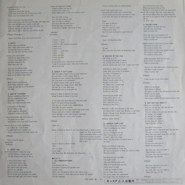 Alive II