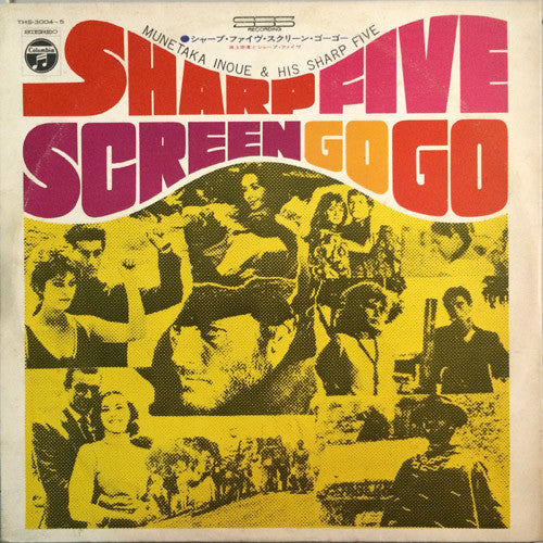Release: Unknown Release-Vinyl-Japan-1968-THS-3004~5-8086914