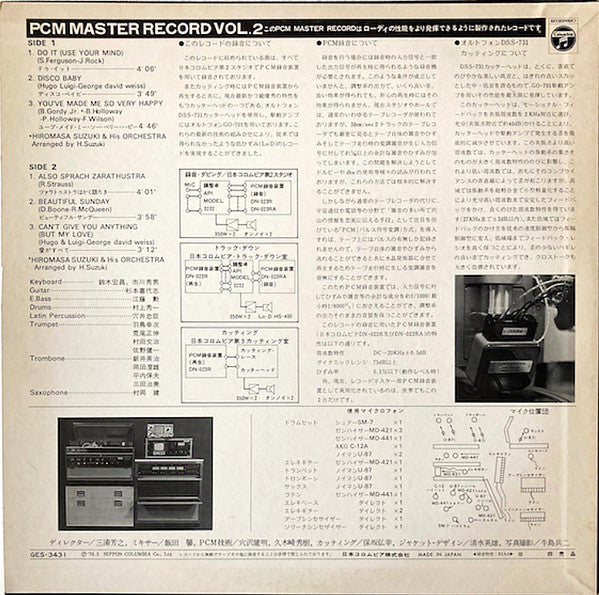 PCM Master Record Vol. 2