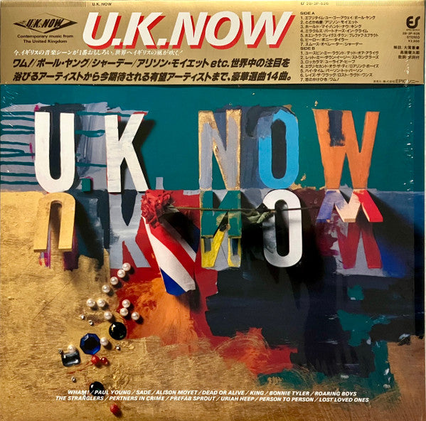 Release: Unknown Release-Vinyl-Japan-1985-28·3P-626-7935957