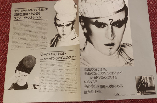 Visage