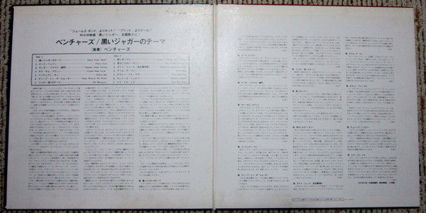 Theme From Shaft