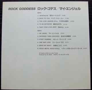 Rock Goddess