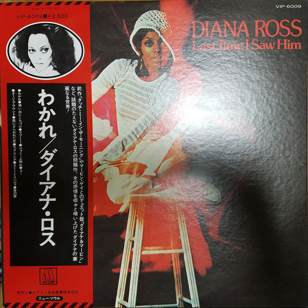 Last Time I Saw Him