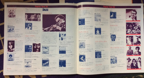 Popular "Best 101" Volume 1