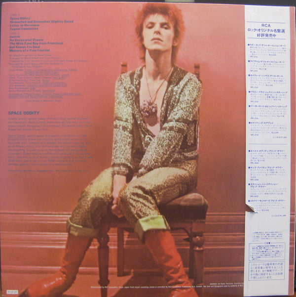 Space Oddity