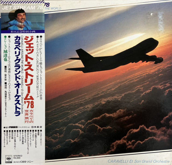 Jet Stream '78 - Caravelli Around The World
