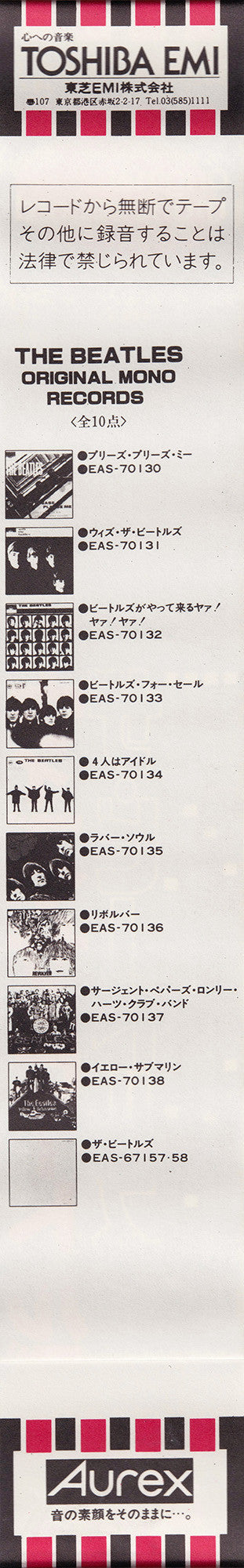 With The Beatles