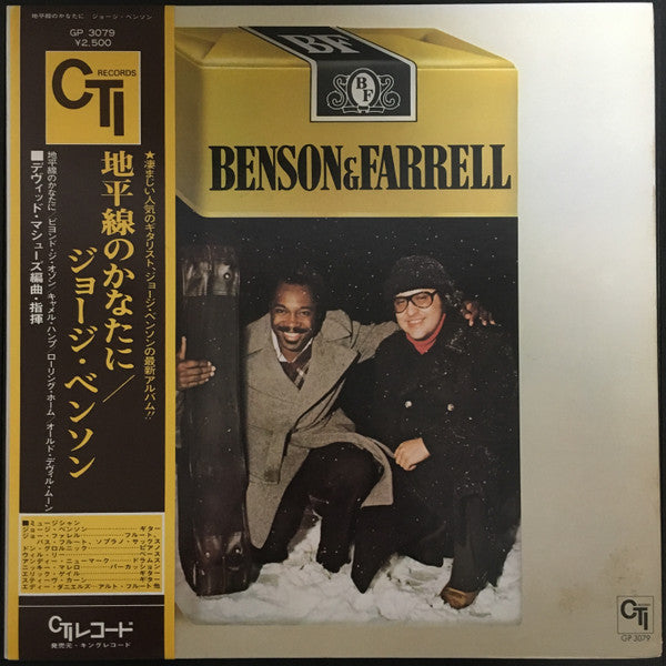 Benson & Farrell