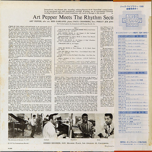 Art Pepper Meets The Rhythm Section