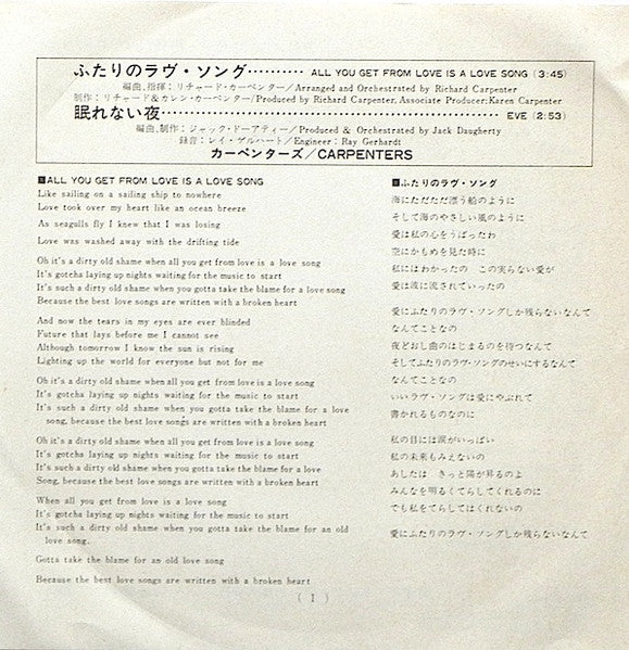 All You Get From Love Is A Love Song / Eve