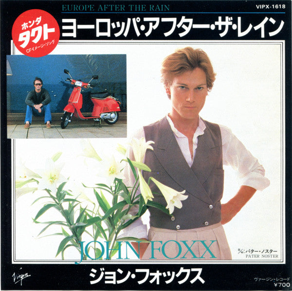 Europe After The Rain = ヨーロッパ・アフター・ザ・レイン