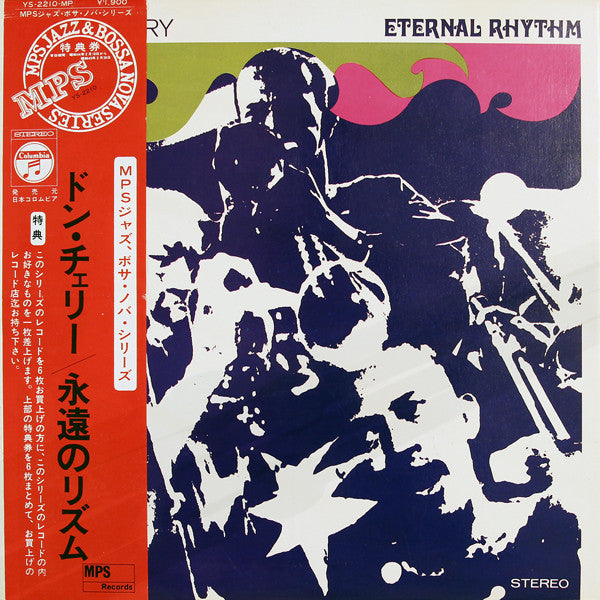 Eternal Rhythm = 永遠のリズム