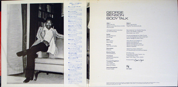 Body Talk