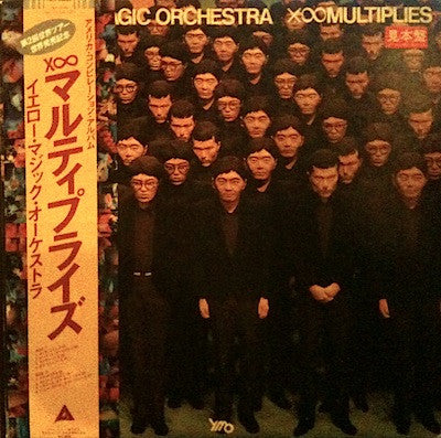 X∞Multiplies
