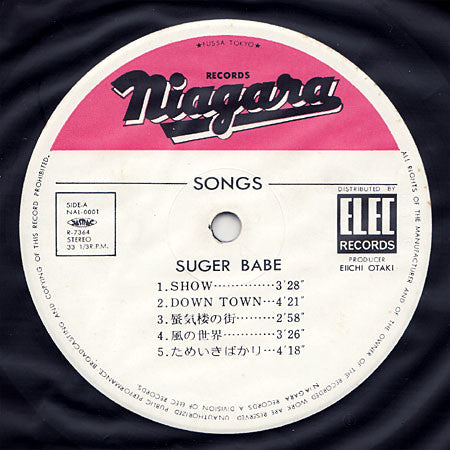 Songs = ソングス