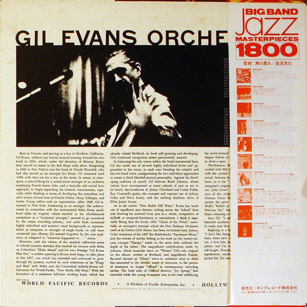 Great Jazz Standards