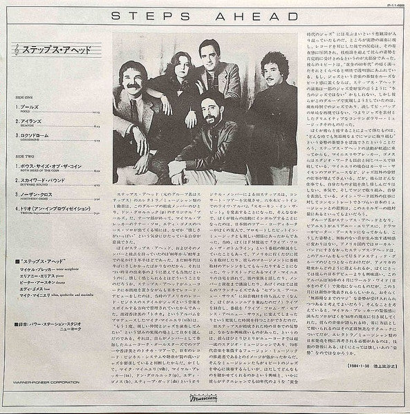 Steps Ahead