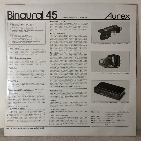Release: Unknown Release-Vinyl-Japan-None-ARX-1002-10962619