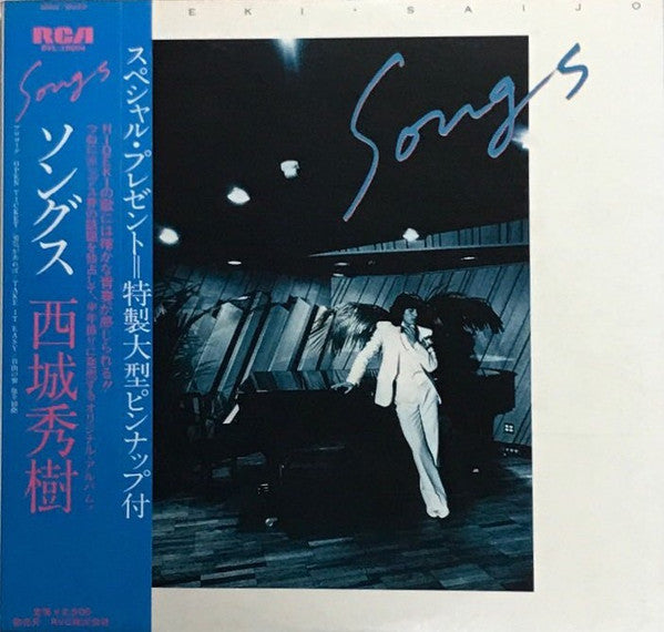 Songs = ソングス