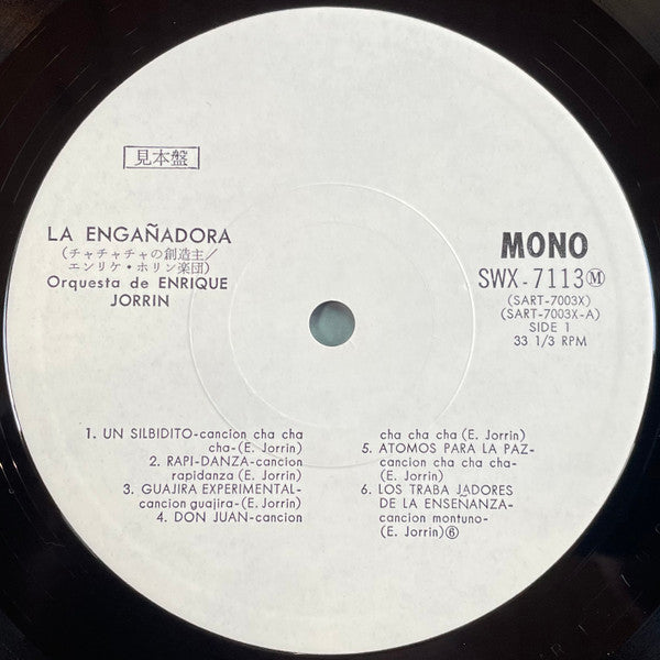 La Enganadora