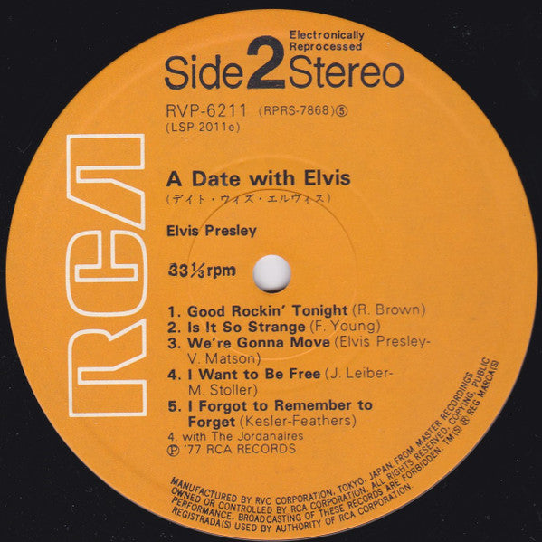 A Date With Elvis = デイト・ウィズ・エルヴィス