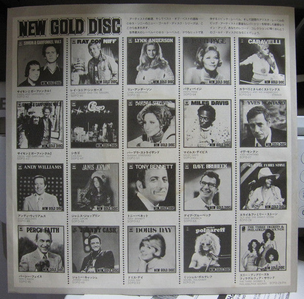 New Gold Disc