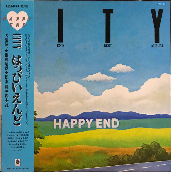 City - Happy End Best Album