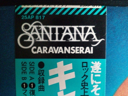 Caravanserai