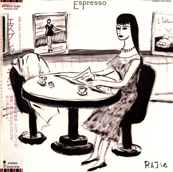 Release: Espresso = エスプレッソ-Vinyl-Japan-1985-WTP-90343-10290554