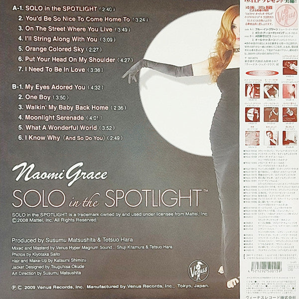 Release: Unknown Release-Vinyl-Japan-2009-VHJD-15-17906173