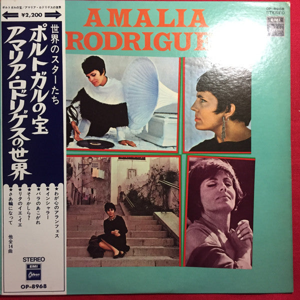 Amalia Rodrigues
