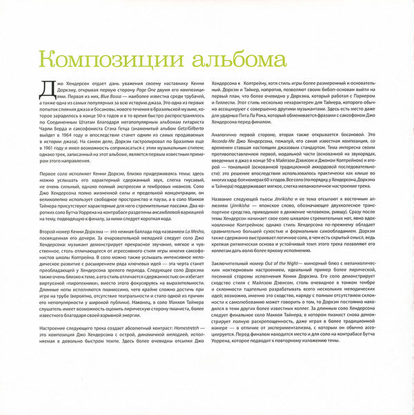Page One