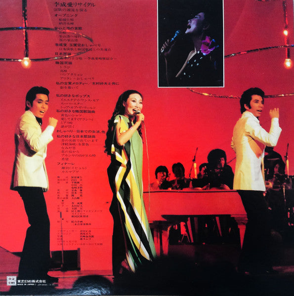Release: Unknown Release-Vinyl-Japan-1977-TP-60266/7-30286970