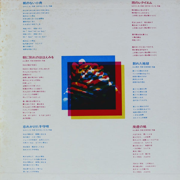 Human Renascence = ヒューマン・ルネッサンス