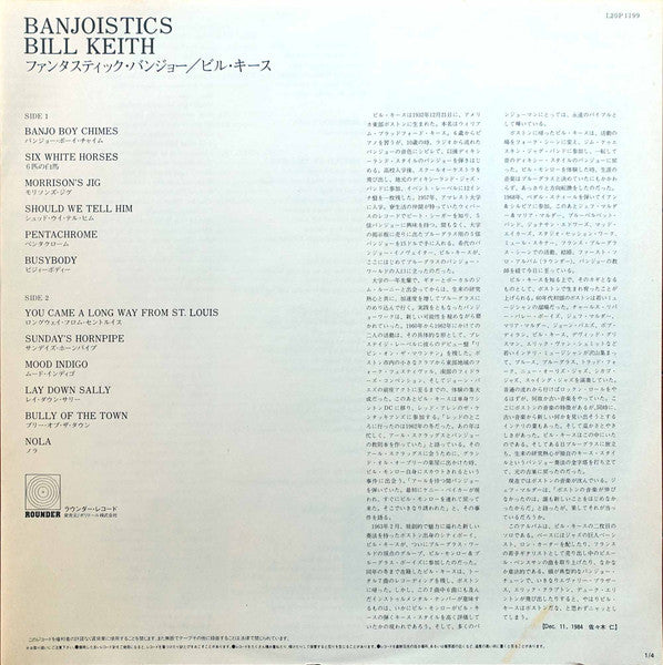 Banjoistics