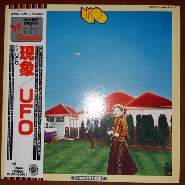 Release: Phenomenon-Vinyl-Japan-1977-WWS-80917-13527848
