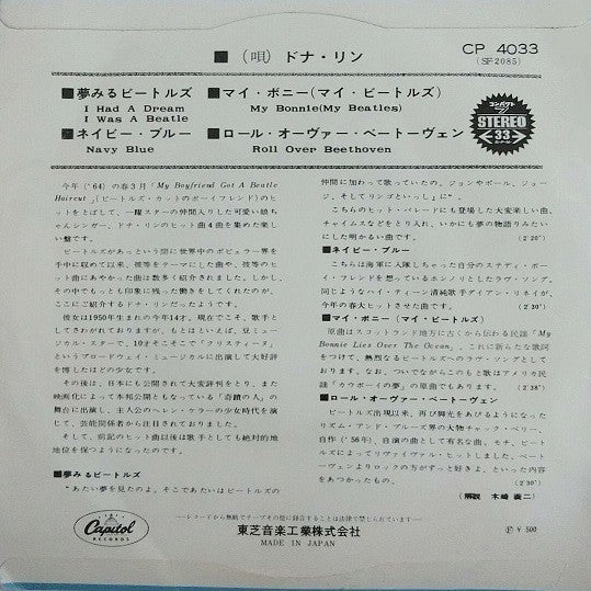 Release: Unknown Release-Vinyl-Japan-None-CP-4033-14210711