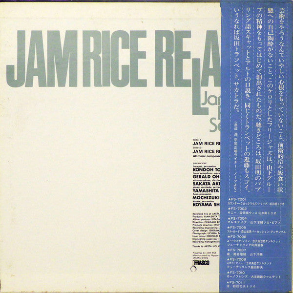 Jam Rice Relaxin'