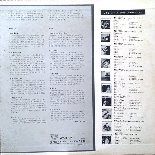 Screen Themes Deluxe