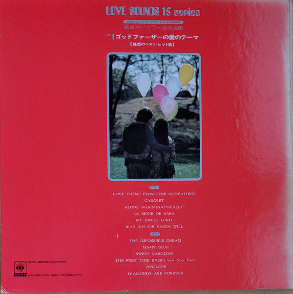 Love Sounds 15 Series Vol. 1
