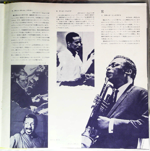 This Is Modern Jazz