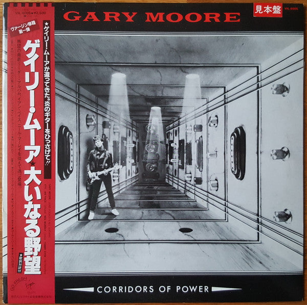 Corridors Of Power
