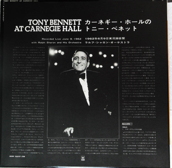 At Carnegie Hall Recorded Live June 9, 1962
