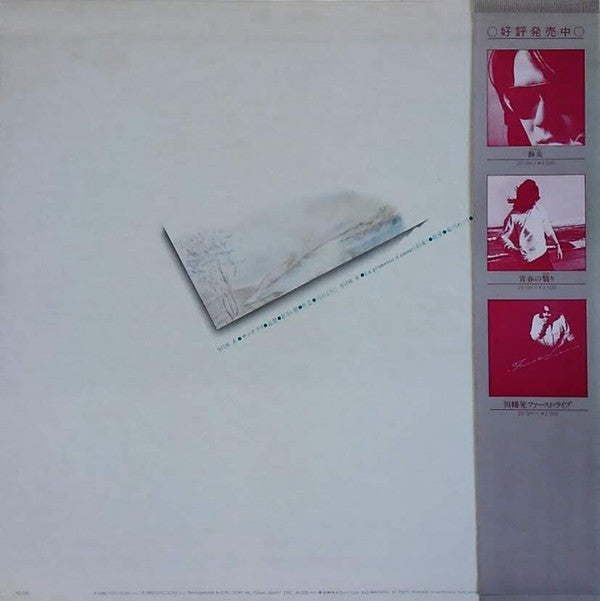 Release: Unknown Release-Vinyl-Japan-1980-27・3H-27-15099357