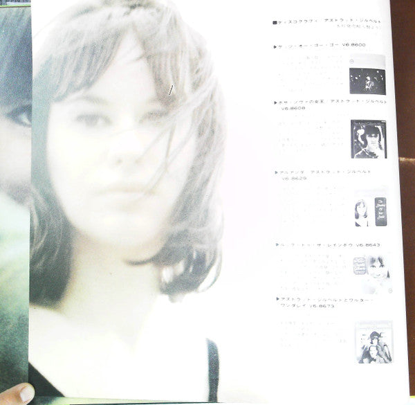 The Best Of Astrud Gilberto