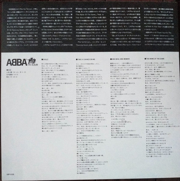 The Album